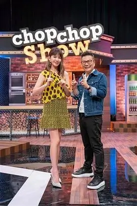 慢火厨房 下饭综艺在线观看